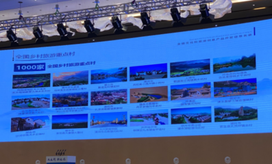 江苏文旅品牌精彩亮相全国文旅创意产品开发推进活动