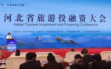 2018河北旅游发布|十大旅游创新成果评选