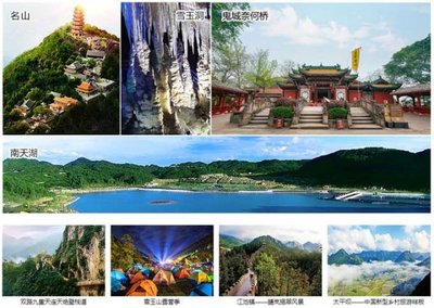 重庆丰都三款旅游产品 打造特色文旅新名片