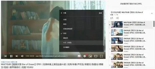 国产视频国产,国产生态下的视频盛宴 第2张 国产视频国产,国产生态下的视频盛宴 第2张