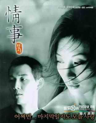 国产成人色情电影,暗流涌动的欲望世界 第3张 国产成人色情电影,暗流涌动的欲望世界 第3张