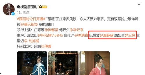 国产在线精品视频免费观看,免费观影盛宴 第3张 国产在线精品视频免费观看,免费观影盛宴 第3张