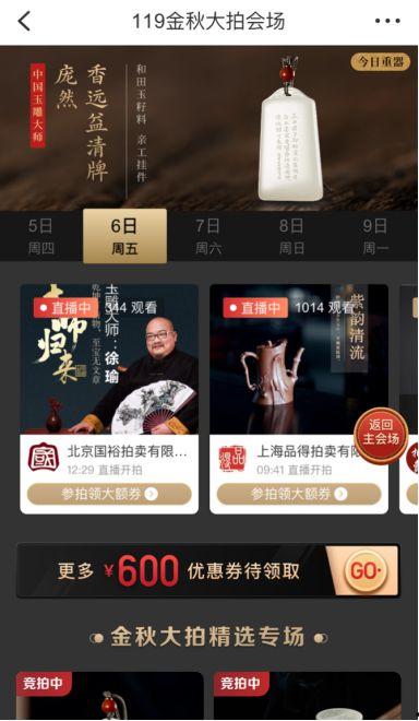 国产福利微拍,展现中国本土创意与温情瞬间 第2张 国产福利微拍,展现中国本土创意与温情瞬间 第2张