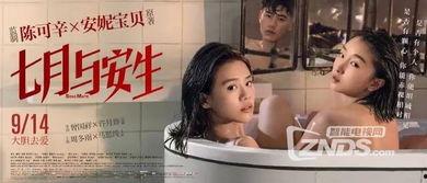 女同国产  第3张