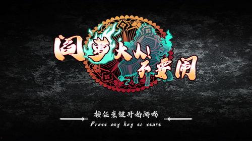 国产萝,本土动漫产业的崛起与魅力展现 第2张 国产萝,本土动漫产业的崛起与魅力展现 第2张