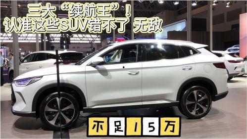 国产三,崛起之路，创新之光  第2张