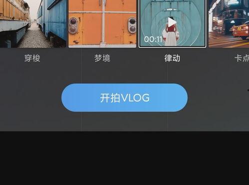 国产系列第一页  第2张