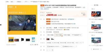 色tv国产,探寻神秘东方文化的魅力所在  第1张