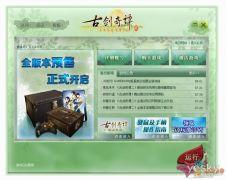 国产三页,创新驱动，引领未来科技发展  第1张