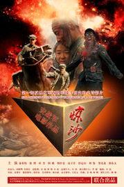 国产三页,创新驱动，引领未来科技发展  第2张