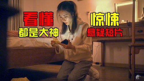 国产小视频观看,揭秘观看背后的文化现象  第1张