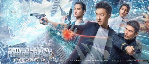 国产亚洲观看,精彩纷呈，共赏视听盛宴  第2张