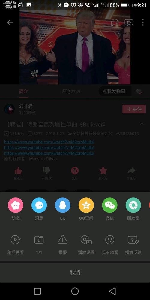 国产偷视频,揭秘网络隐私泄露的暗流涌动 第1张 国产偷视频,揭秘网络隐私泄露的暗流涌动 第1张