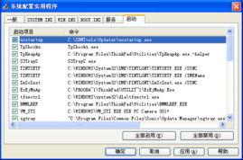 xp123国产,国产品牌的创新力量与市场影响力  第3张