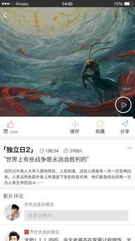 看片国产,揭秘全球影视产业的魅力与挑战  第2张