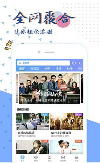 看片国产,揭秘全球影视产业的魅力与挑战  第3张