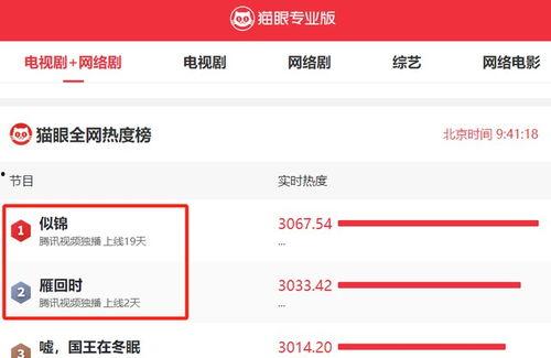 国产在线最新,创新驱动，引领行业发展新篇章  第2张