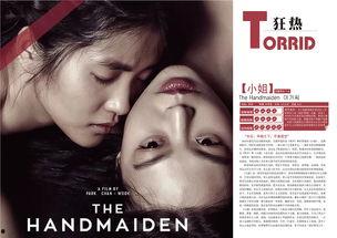 国产a级电影,国产A级电影的璀璨篇章  第2张