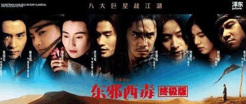 国产另类电影,探索边缘与创新的影像世界 第2张 国产另类电影,探索边缘与创新的影像世界 第2张