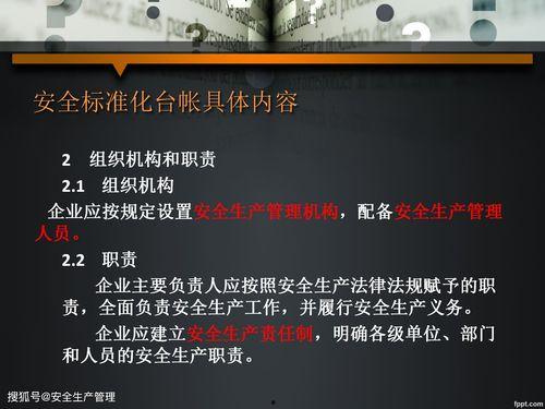 国产45页,揭秘我国科技发展的新篇章  第2张
