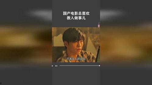 国产调教在线视频,揭秘现代情感教育新趋势  第2张