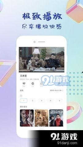 国产视频精品免费  第3张