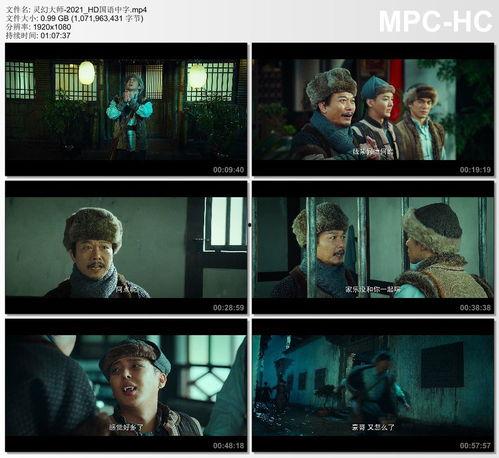 国产中文字幕在线视频,解锁视听盛宴的便捷之门 第2张 国产中文字幕在线视频,解锁视听盛宴的便捷之门 第2张