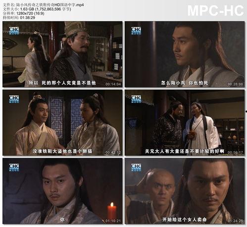 国产中文字幕在线视频,解锁视听盛宴的便捷之门 第3张 国产中文字幕在线视频,解锁视听盛宴的便捷之门 第3张