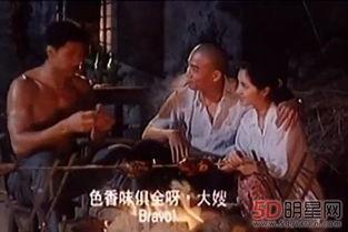 国产三级短片,揭秘隐秘情感世界  第1张