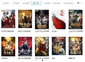 九一在线国产,构建国产科技新格局  第3张