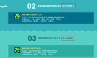 更新国产福利,盘点最新福利政策与民生改善举措 第2张 更新国产福利,盘点最新福利政策与民生改善举措 第2张