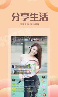 国产主播VIP,揭秘网红经济新趋势 第3张 国产主播VIP,揭秘网红经济新趋势 第3张