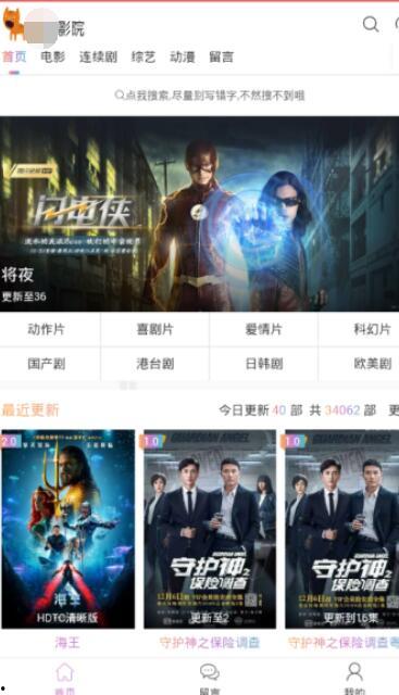 国产码在线 第2张 国产码在线 第2张