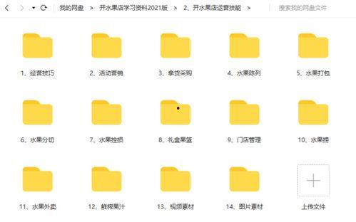 国产精品分类,匠心独运,品质卓越的国产佳作盘点 第3张 国产精品分类,匠心独运,品质卓越的国产佳作盘点 第3张