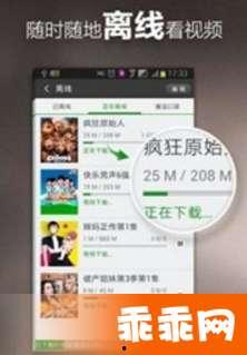 国产精品免费视频网站,畅享视听盛宴的云端乐园 第3张 国产精品免费视频网站,畅享视听盛宴的云端乐园 第3张