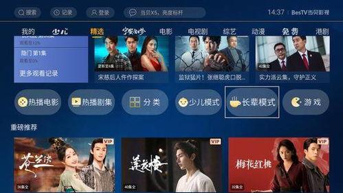 国产视频在线网站,探索国内在线平台的魅力之旅 第2张 国产视频在线网站,探索国内在线平台的魅力之旅 第2张