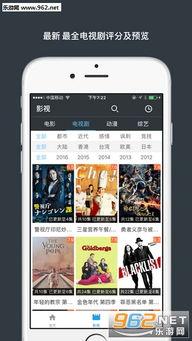 阿v国产视频 第3张 阿v国产视频 第3张