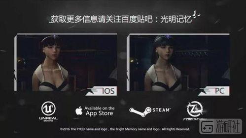 人人干人人射国产,揭秘“人人干人人射国”背后的网络迷思与真相  第3张