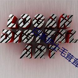 手机看片1024国产,揭秘手机观影新潮流 第2张 手机看片1024国产,揭秘手机观影新潮流 第2张