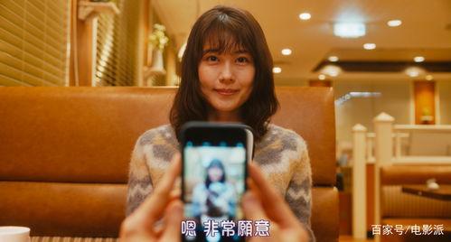 国产岛国片  第3张