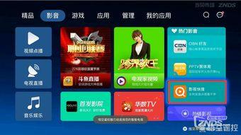 99国产视频在线播放,在线播放，畅享视听新体验  第3张