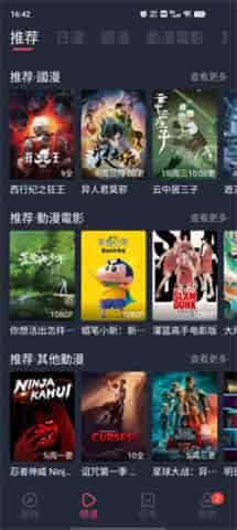 九九精品视频国产  第2张