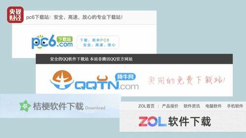 国产资源网站,国产资源网站深度解析  第2张