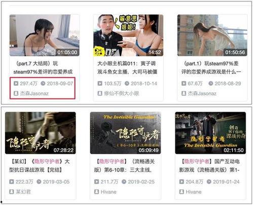 国产真实在线,揭秘国内影视产业的创新与突破  第2张