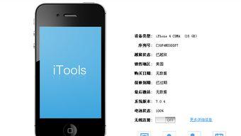 国产91手机在线,引领潮流的智能生活新选择  第3张