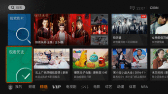 国产视频更新,创新与突破的精彩呈现  第2张