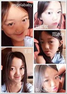 国产网友自拍视频  第3张