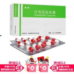 国产来那度胺25mg价格,性价比之选  第3张