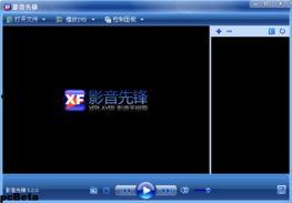 国产影音先锋,引领视听盛宴的国产影视佳作盘点  第3张