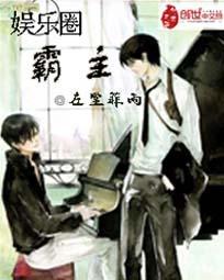 娱乐圈吃瓜前线小说全文阅读,揭秘明星背后的秘密